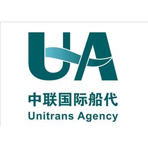 中聯(lián)運(yùn)通控股集團(tuán)上海國(guó)際船務(wù)代理 深耕物流鏈，賦能全球貿(mào)易